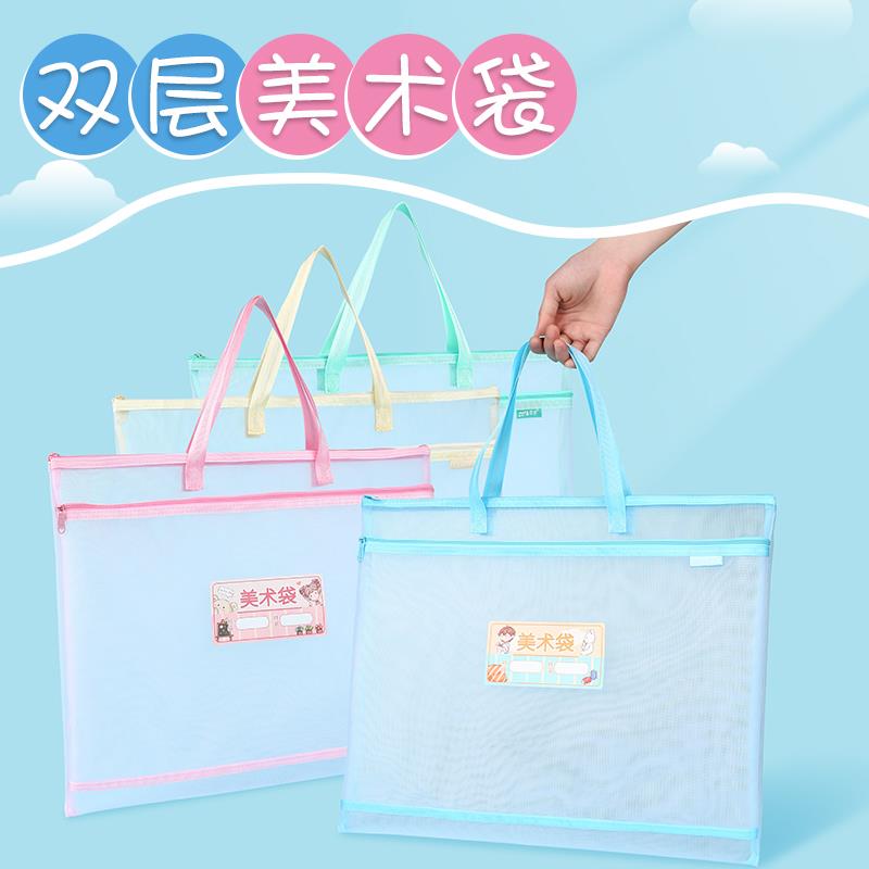 a3文件袋美术袋小学生手提袋8k素描本拉链袋画画纸画稿作品收纳袋