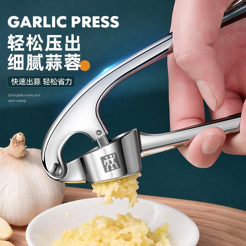 德国尾货锌合金材质压蒜器家用手动压蒜泥器神器蒜蓉捣蒜器