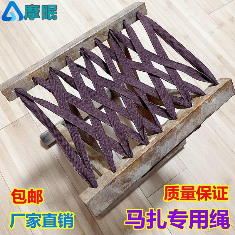 专用绳编织带穿绳子替换椅子带子小凳子扁带帆布腰带结实耐磨配件图片