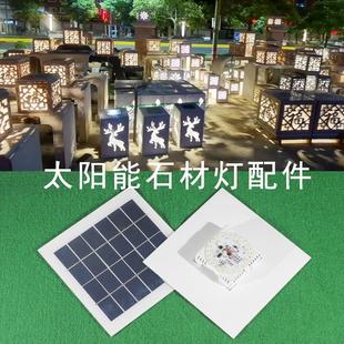 太阳能石材灯配件石笼灯仿古石灯笼灯芯石柱石头灯石雕柱头庭院灯