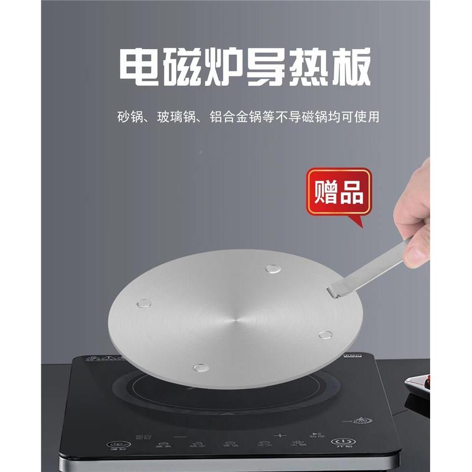 导热板瓦斯瓦斯炉锅底防烧黑加热板护锅垫解冻电磁炉隔热盘带手柄图片