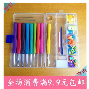 七彩钩针 毛线 新手编织工具套装 氧化铝钩针 缝衣针 别扣 麻花针