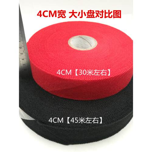 手工鞋包边布条布料做鞋子包边条斜纹有弹力包边条沿口条裹口布条