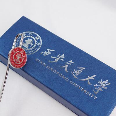 西安交通大学书签 西安交大书签 西安交通大学校徽 西安交大校徽
