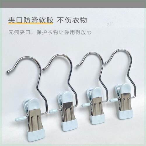 升级版双头浸胶加厚不锈钢不勾丝不割手帽子收纳夹裤夹皮革布料夹