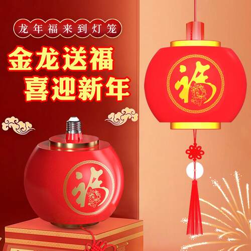 2026新款红灯笼挂饰过年新年阳台大门口一对灯会户外春节装饰吊灯