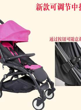 yuyu/yoyo/vovo/yoya/babysing婴儿推车可拆可调扶手延长脚踏配件