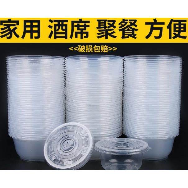 一次性塑料碗圆形无盖360型号家用商用加厚胶碗带盖碗商用塑料碗