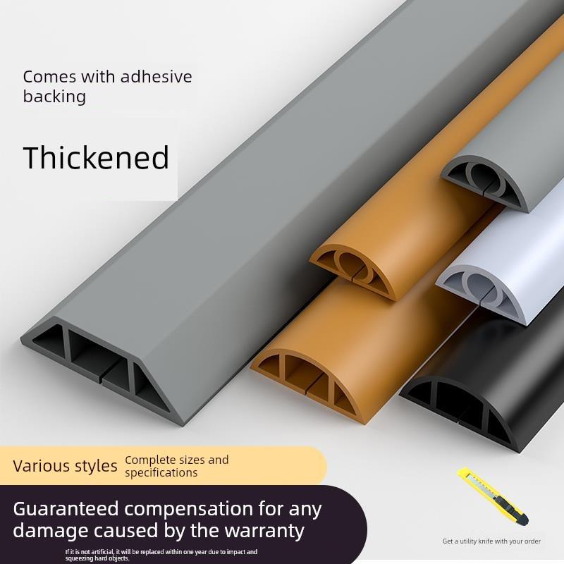曲柄电缆管理箱地板隐形线槽表面装饰电线管道网络电缆踏面保护箱