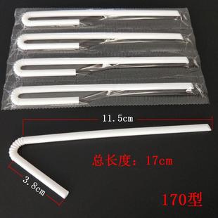 金典特伦苏牛纯奶优酸乳尖头酸奶u型吸管一次性独立包装联排吸管