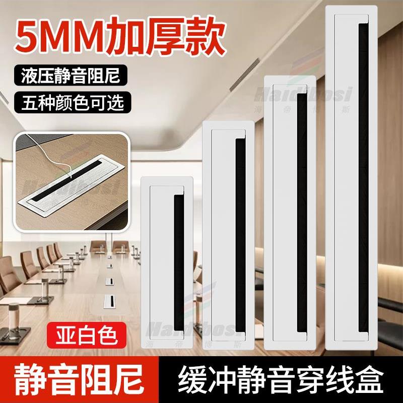 电脑桌孔电缆盒桌面穿线孔塑料加厚合金圆穿线盒装饰环开口盖