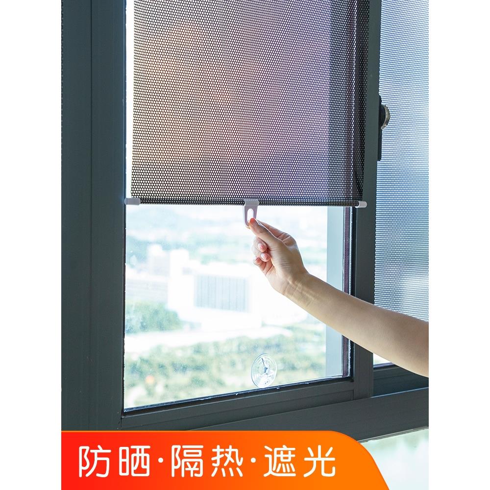 吸在玻璃上的窗帘窗户遮阳网防晒隔热神器门帘拉卷式阳台伸缩卷帘
