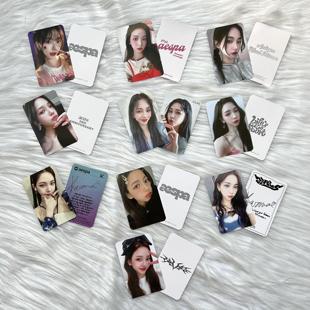 柳智敏小卡合集白云柚贴纸柚随机卡柚台历柚直发怼脸柚子比八柚