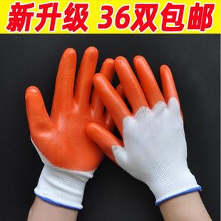 劳保手套浸胶耐磨PVC大半挂牛筋工作干活男工地耐油胶皮加厚防护