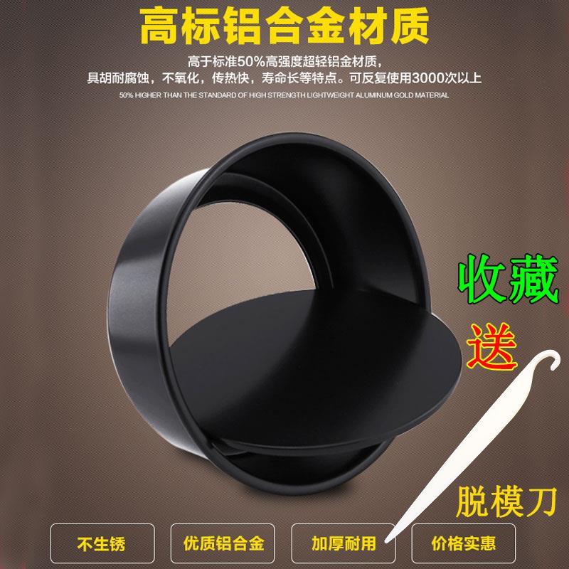 烘焙戚风生日蛋糕模具空气炸锅家用活底不粘4/5/6/7/8/9/10寸