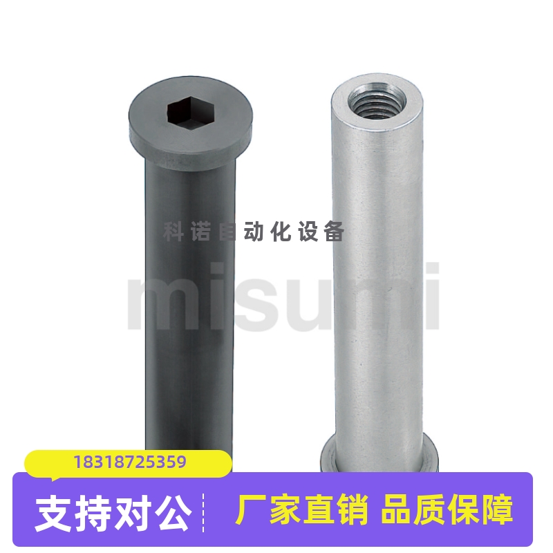 SCLBRM18/PCLBRM2/CLBRM6 8 10 12 13 14 15 16-25-30-3540铰链销