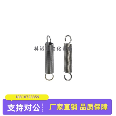 YAUS-D8-L35/L45/L50同怡合达 中载型 不锈钢拉伸弹簧 拉簧