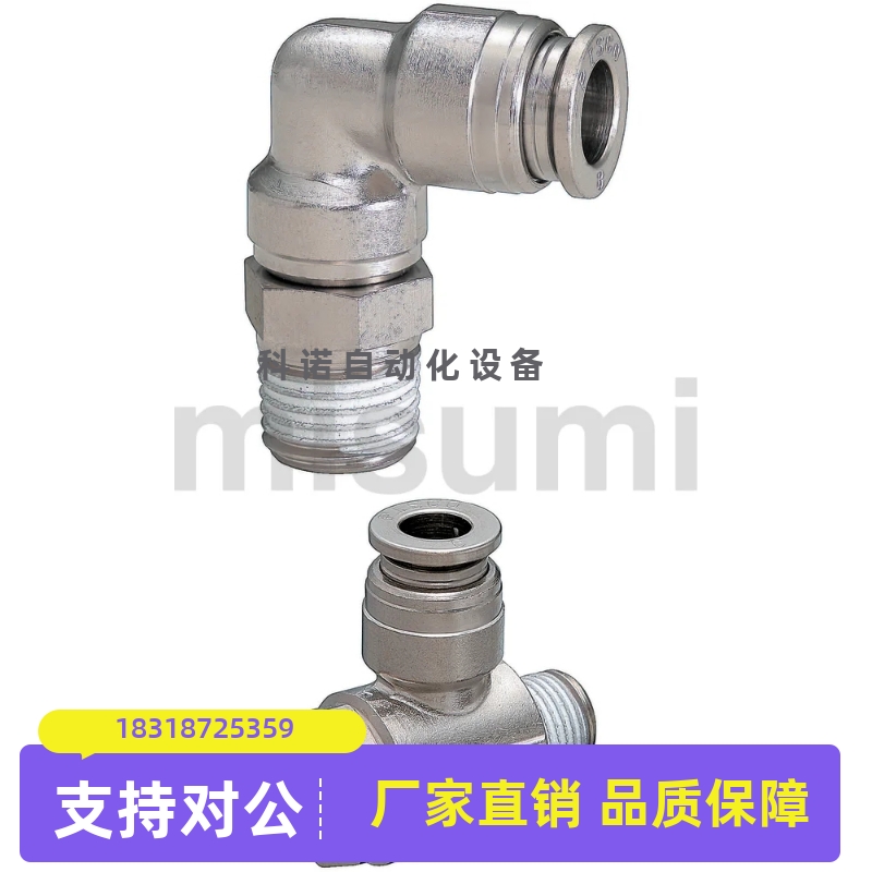 M-120KH6-01-1 8-01-KOC16-02-1 10-02-3 12-03-2快速接头KC KL