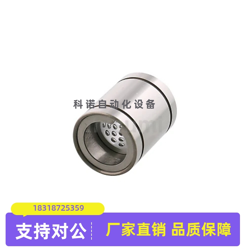 SLBUS线性滚珠衬套C-LMC61/71-D8-D12/LBUS20/LBUW6 8 10 12 13