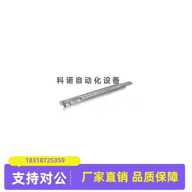 300/250/350/500/450/200/32/06/711.2IDC31-400导轨ESR45滑轨