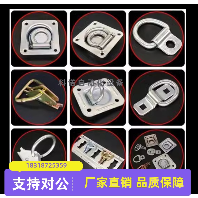 车厢地板钩集装箱货车卧环捆绑固定环拉绳勾货车改装拉环配件