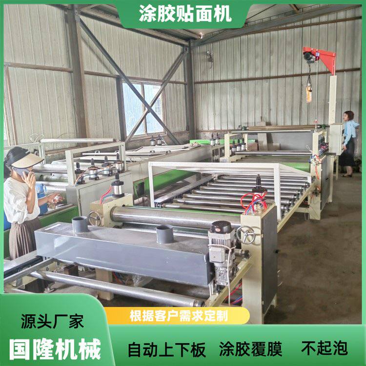 毛毡板墙布贴合机 pet贴膜设备 钢面镁质玻镁板贴面机