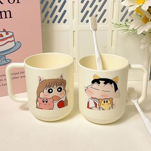 卡通蜡笔小新情侣漱口杯可爱刷牙洗漱塑料杯家用宿舍学生儿童牙杯