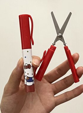 日式卡通笔形剪刀便携式随身