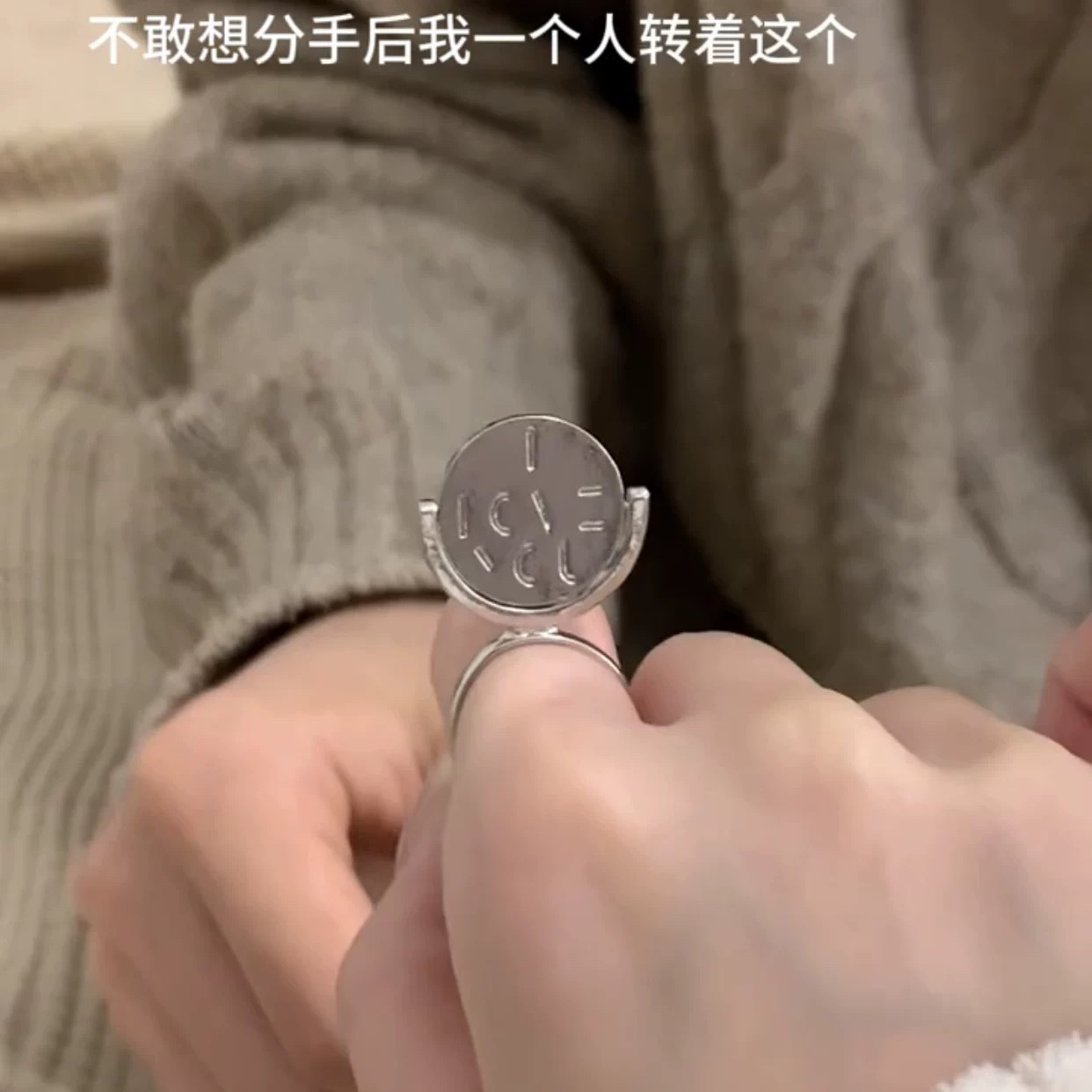 戒指告白神器情侣旋转圆盘指环