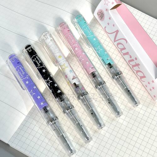 成田良品星梦中性笔圆球针管油墨转动出芯学生1秒速干0.5mm高颜值