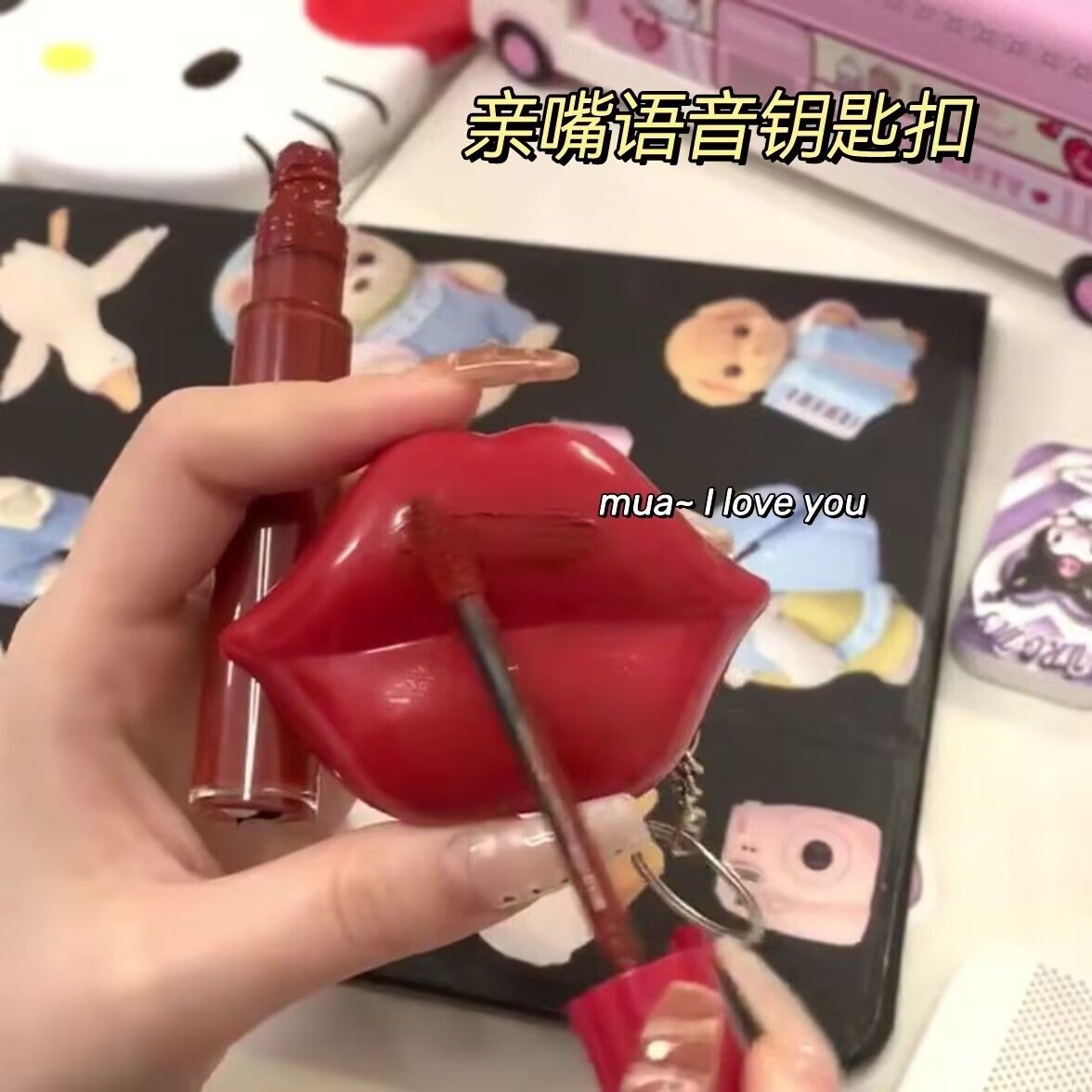亲嘴语音钥匙扣树脂情侣包包挂件