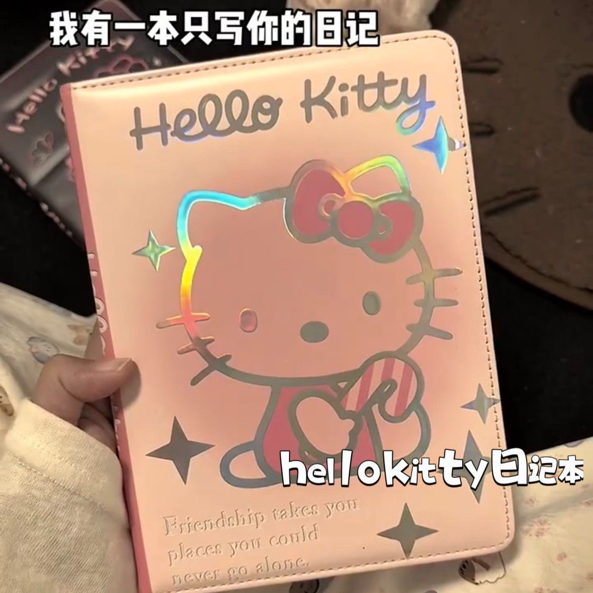 HelloKitty笔记本高颜值可爱凯蒂猫日记本学生本子记事本彩页加厚