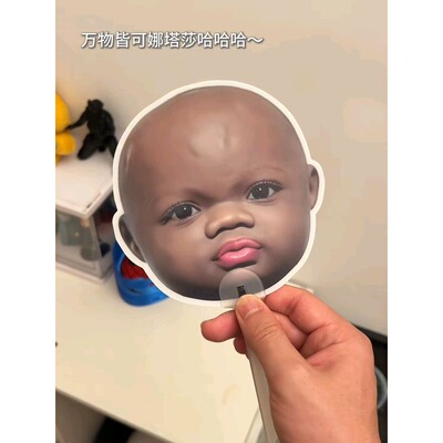 网红娜塔莎抽象二变光栅扇子