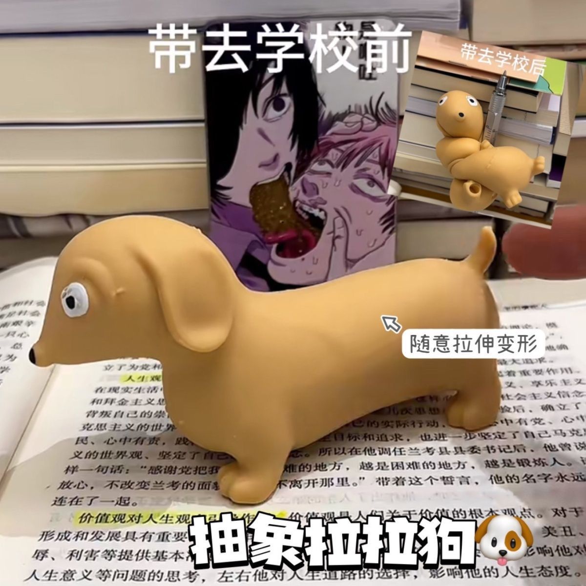 新款解压狗拉拉狗捏捏乐拉拉小狗玩具减压发泄慢回弹神器