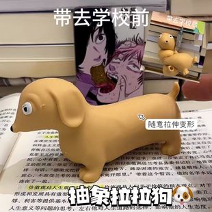 新款 解压狗拉拉狗捏捏乐拉拉小狗玩具减压发泄慢回弹神器