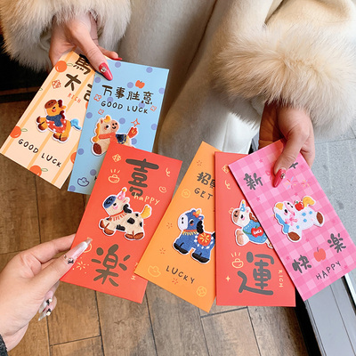 2026马年新年高级感利是封袋