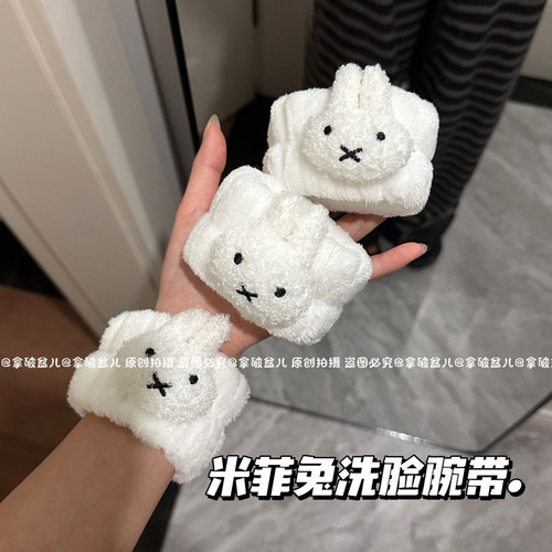 卡通防湿袖可爱神器洗漱米菲兔兔