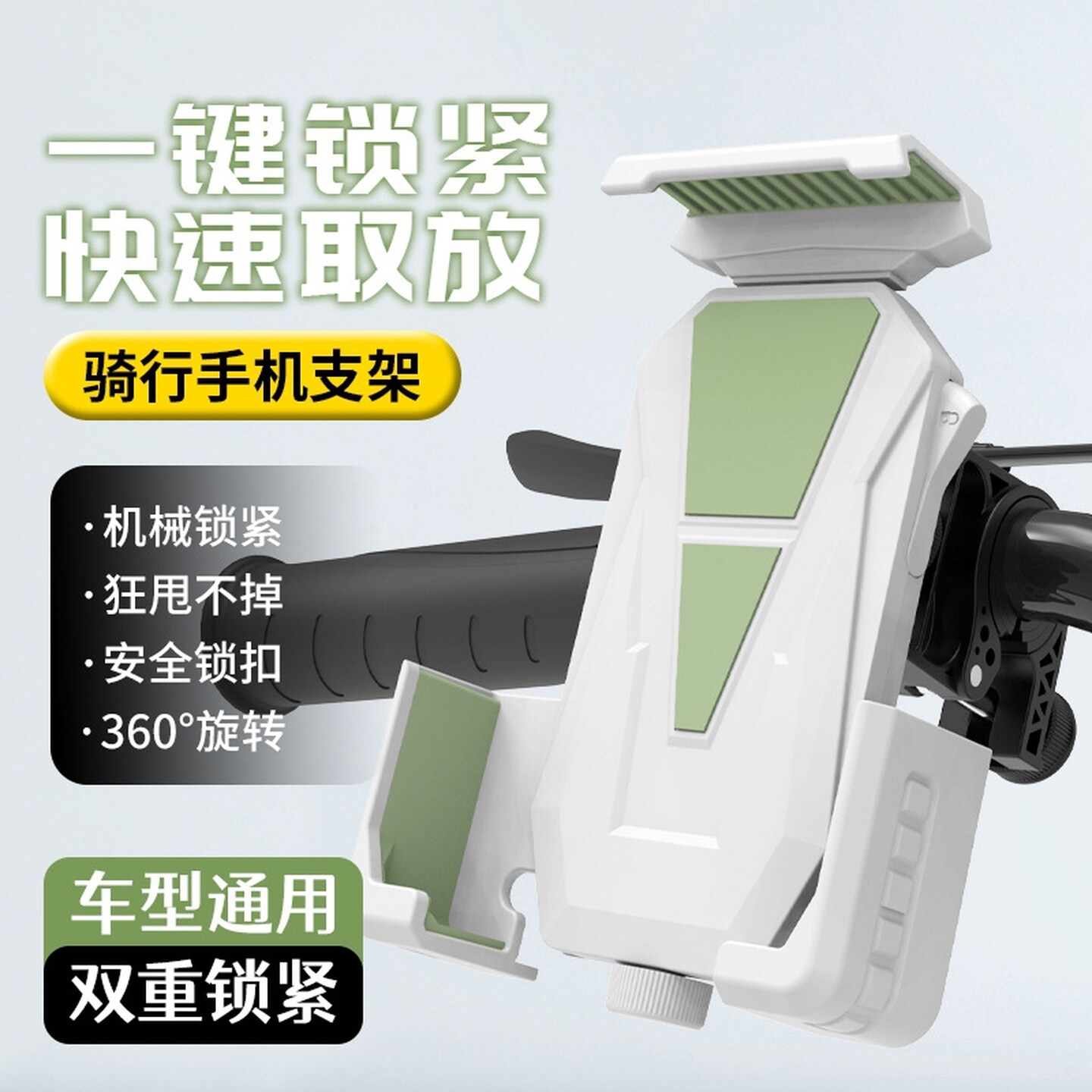 电动车手机固定架三爪摩托车防抖手机支架外卖骑手跑餐专用导航架