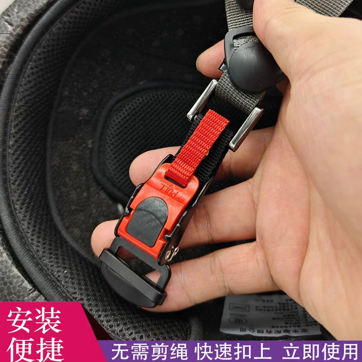 头盔卡扣电车摩托车双D扣改插扣快速扣快拆扣卡扣下巴扣改装配件