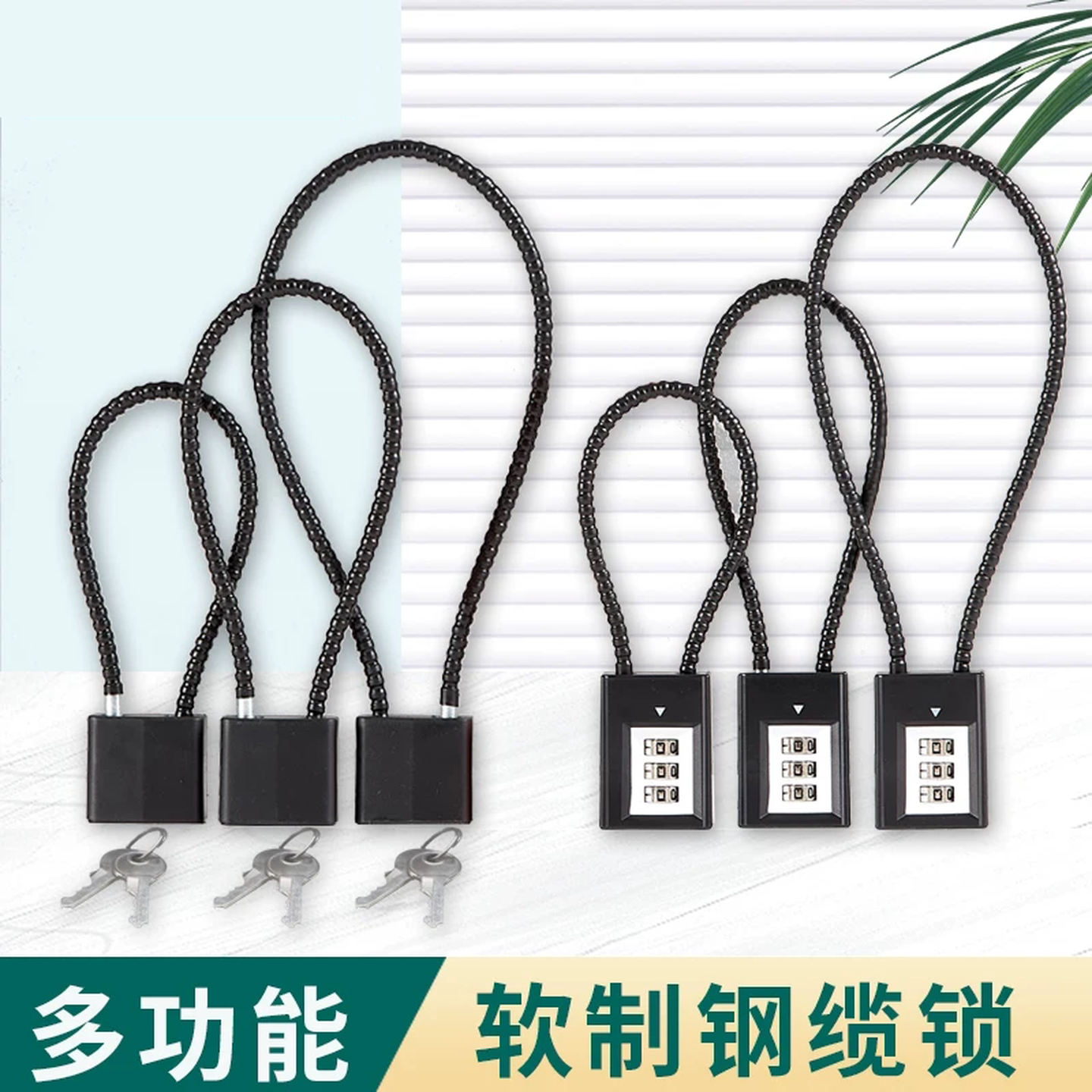电动车车筐锁铁链锁链条链子锁门挂锁u型密码防盗头盔锁软式锁