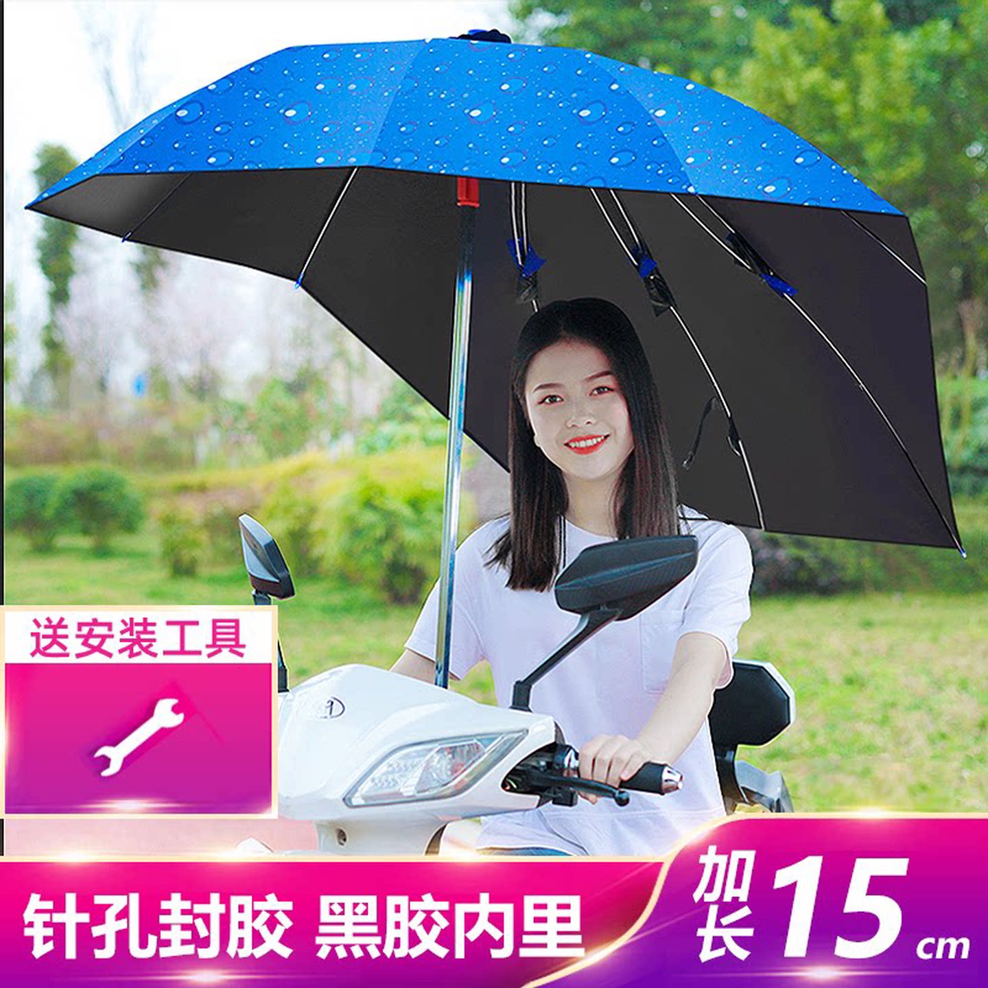 电动车遮阳伞电瓶车加长燕尾伞黑胶防晒防紫外线摩托车遮雨棚大号