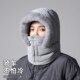 冬季 帽子骑电动车雷锋帽加绒围脖一体加厚保暖套头防风骑行风雪帽