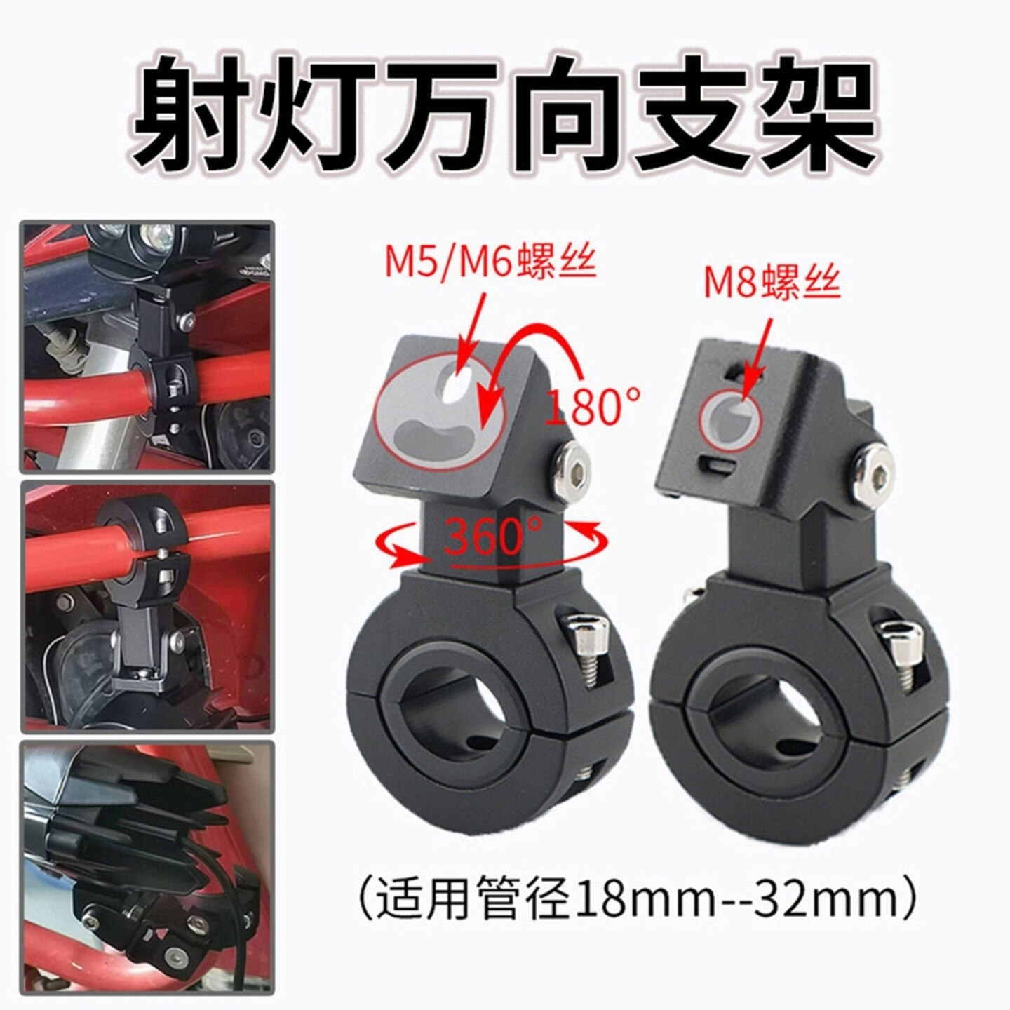 摩托车快拆灯架射灯支架固定改装踏板适用于九号电动车减震扩展架