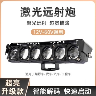 摩托车射灯电动车led灯适用九号小牛大灯透镜超亮灯前灯改装强光