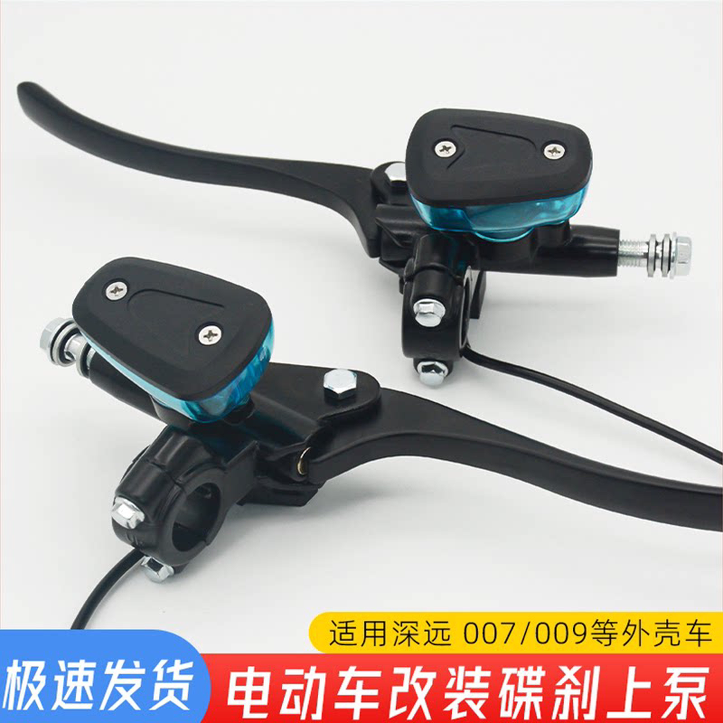电动车碟刹上泵适用于009007雅迪外卖车前碟刹上泵刹车油泵总成