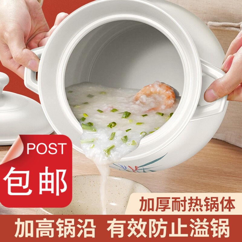 陶瓷迷你小砂锅家用耐高温不裂陶瓷炖汤锅燃气煤气灶专用煲汤沙锅