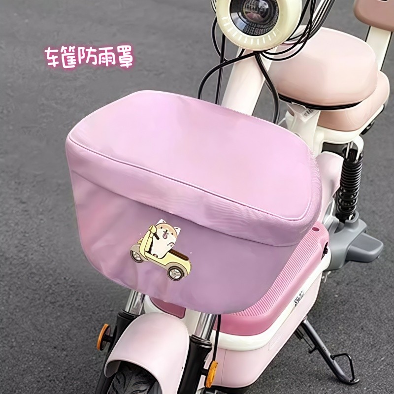摩托车车筐防雨罩适用于雅迪电动自行车车筐防雨罩防水罩电瓶车篮