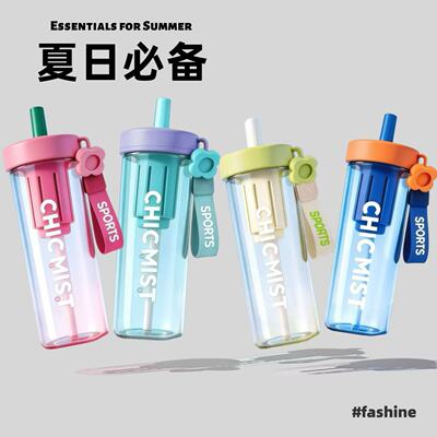 夏季新款户外大容量吸管杯