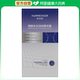 阿里健康自营 hurmevkor 华美科 华美科颈部水光淡纹精华霜130g