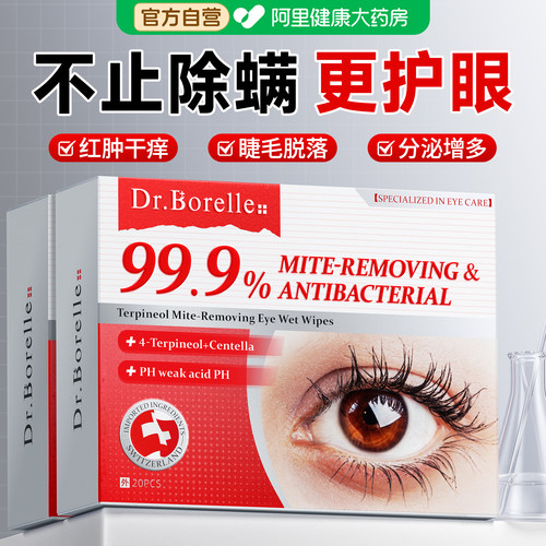 胖東來热销断货王｜瑞士医研湿巾